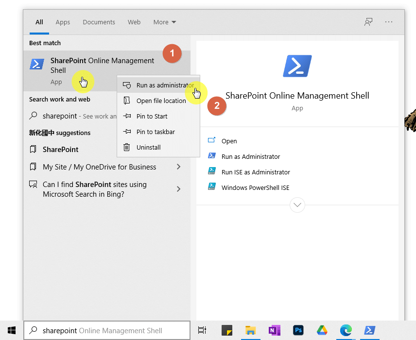 How to open the SharePoint Online Managemenet Shell in administrator mode
