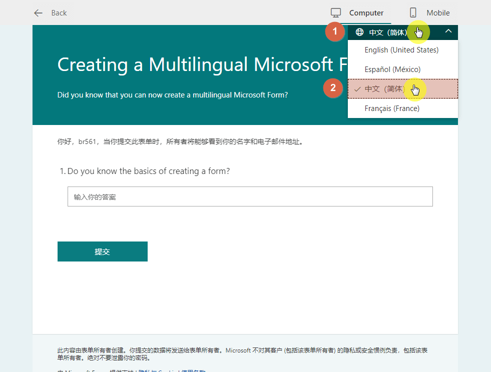 The language button is found on the upper-right corner below the options that will allow you to view the form on either computer or mobile.
