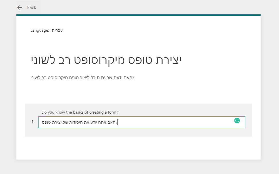 There will be a form below each content where you can input its translation.
